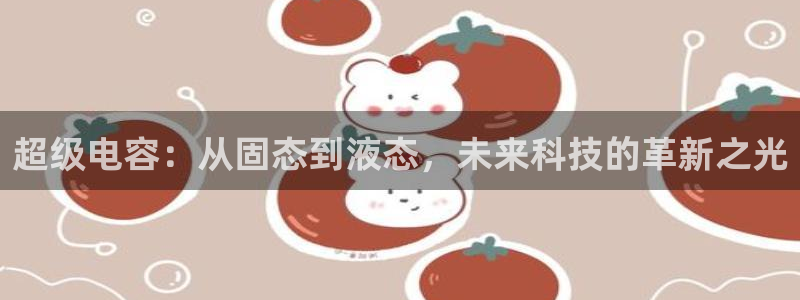 usdt被盗解决
